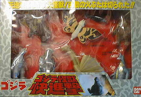 sh pic kaijyukaisin.jpg